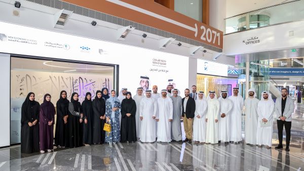 Dubai Land Department Launches Second Phase of Emirati Real Estate Business Incubator Programme