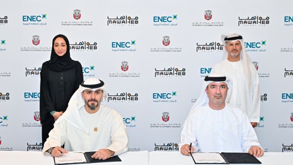 "الإمارات للطاقة النووية" و"دائرة التمكين الحكومي" في أبوظبي توقعان اتفاقية لتدريب الكفاءات الإماراتية وتوظيفها في قطاع الطاقة النووية