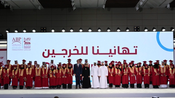 الجسر الأكاديمي بمؤسسة قطر يحتفي بخريجي دفعة 2026
