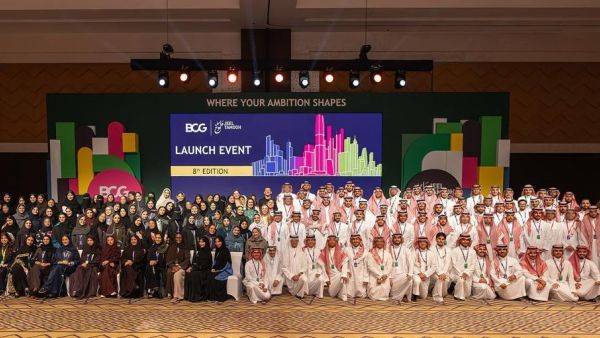 BCG's Jeel Tamooh Enters 8th Year, Nurturing the Kingdom's Rising Leaders