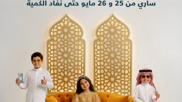 بنك البحرين الوطني يعلن عن توفير العيادي عبر عددٍ من أجهزة الصراف الآلي المختارة