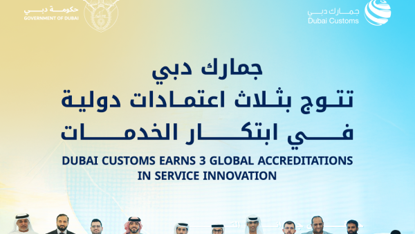Dubai Customs leads global digital innovation, earns 3 top accreditations
