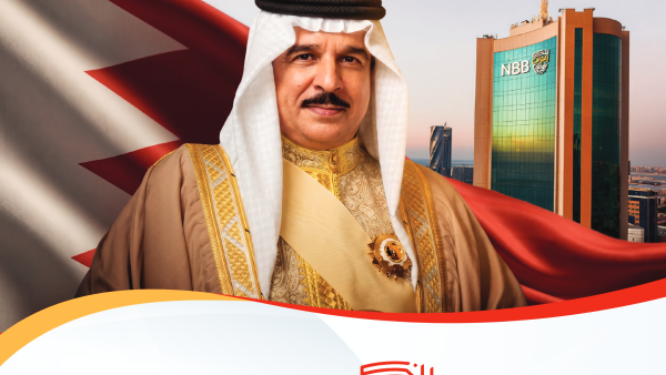 NBB Submits Collective Pledge of Allegiance to His Majesty King Hamad bin Isa Al Khalifa