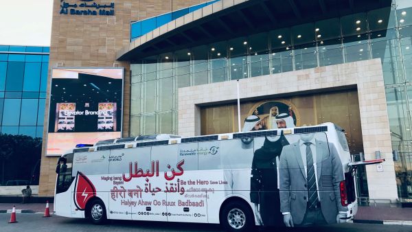 تعاونية الاتحاد تؤكد دعمها للمبادرات الإنسانية من خلال حملات التبرع بالدم وتعزيز قيم التكافل المجتمعي