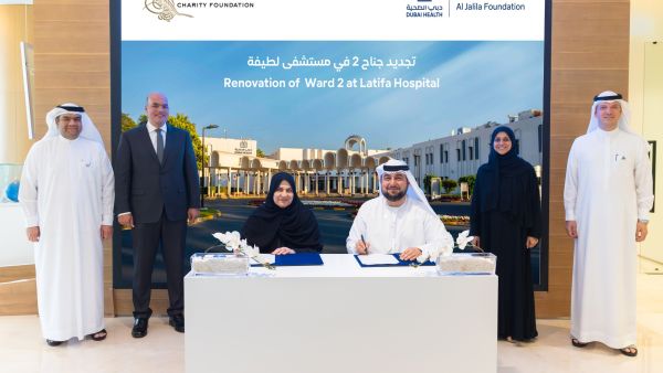 Al Jalila Foundation receives AED 9 million donation from Easa Saleh Al Gurg Charity Foundation through The Hope Fund to renovate Ward 02 at Latifa Hospital