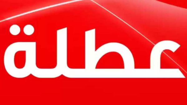 الهجرة النبوية الشريفة