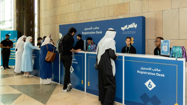 Qatar Foundation’s BilAraby Annual Gathering 2026 Receives Over 1,600 Applications from Speakers and Creators Worldwide