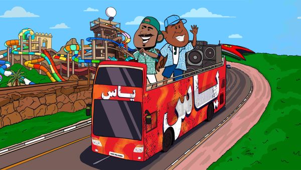Yas Island and Miami Band Mark Four Years of Partnership with "Ya Helwakom"
