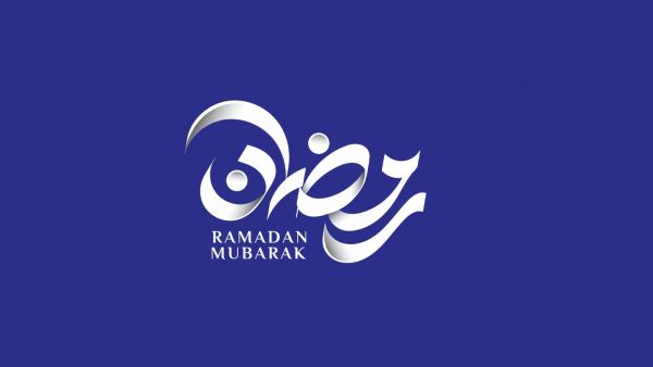 متى يبدأ شهر رمضان 2027؟