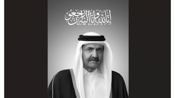  وفاة الشيخ حمد بن خليفة آل ثاني 