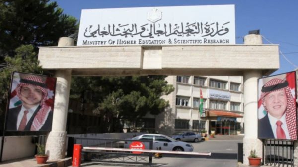 امتحان قبول جديد للتجسير.. ولكن بشروط