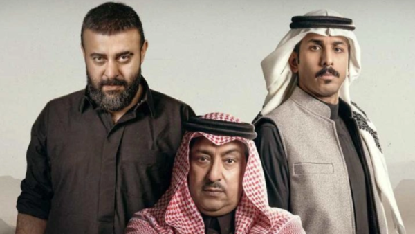 مسلسل أحمر ولا أبيض.. صراعات الميراث تشتعل في دراما سعودية جديدة