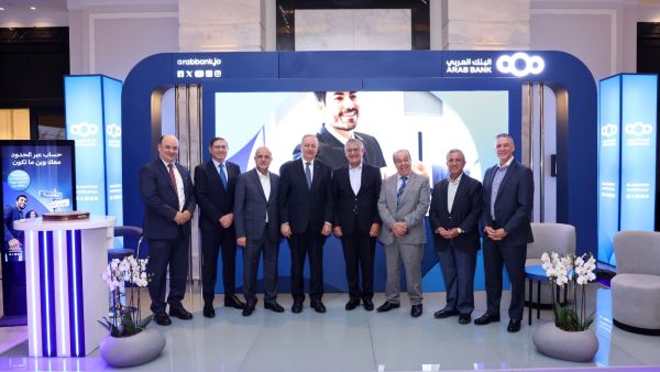 البنك العربي الراعي الماسي للمؤتمر التاسع لرجال الأعمال والمستثمرين الأردنيين في الخارج