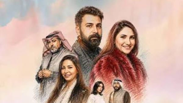 مسلسل كارما