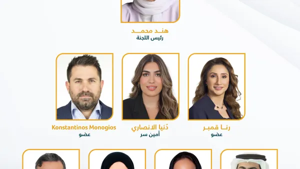 بنك البحرين الوطني يعيّن لجنة تكافؤ الفرص لتعزيز أجندته للشمولية