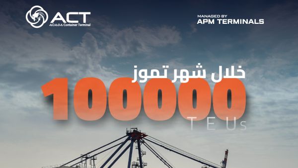 Aqaba Container Terminal Handles Record 101,900 TEUs in July 2026