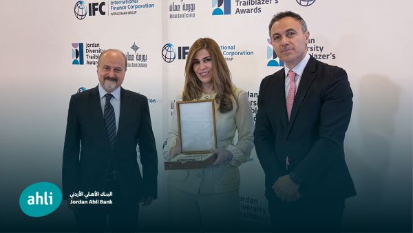 البنك الأهلي الأردني يحصد الجائزة الذهبية ضمن جائزة رواد التنوع في الأردن 2026