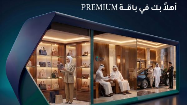 KIB introduces its new Premium Segment, consolidating existing banking benefits under a dedicated offering
