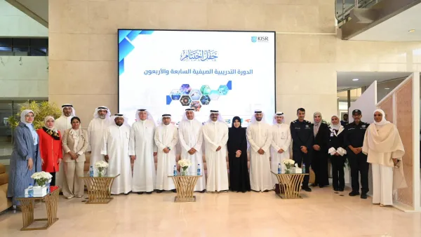 stc sponsors AI workshop and competition for high school students in collaboration with KISR
