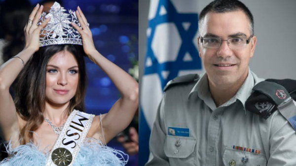 مايا رعيدي / أفيخاي أدرعي مايا رعيدي / أفيخاي أدرعي