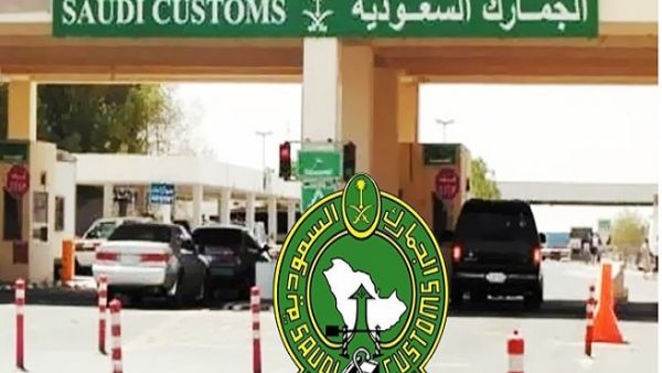 أكدت الجمارك السعودية أنها تعمل على مدار 24 ساعة لإنهاء الإجراءات الجمركية لشحنات شركات النقل السريع في جمرك مطار الملك خالد الدولي، وأنها تقوم بتخليص الإجراءات الجمركية لقرابة 40 ألف شحنة يوميًا. أكدت الجمارك السعودية أنها تعمل على مدار 24 ساعة لإنهاء الإجراءات الجمركية لشحنات شركات النقل السريع في جمرك مطار الملك خالد الدولي، وأنها تقوم بتخليص الإجراءات الجمركية لقرابة 40 ألف شحنة يوميًا.