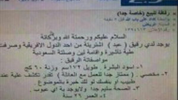 الاعلان