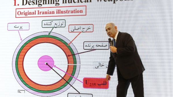 Israeli Prime Minister Benjamin Netanyahu delivers a speech on Iran's nuclear program /AFP