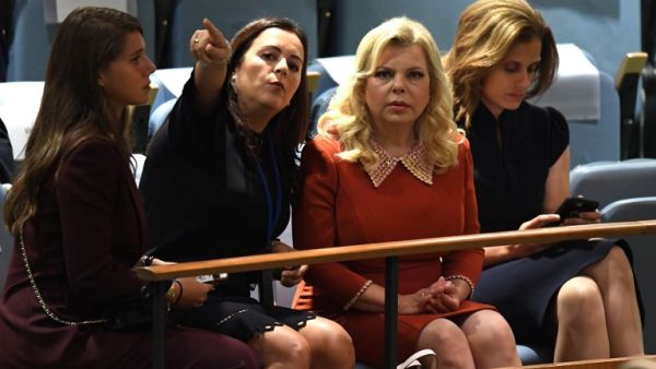 Sara Netanyahu (2nd R), wife of Israeli Prime Minister Benjamin Netanyahu (AFP)