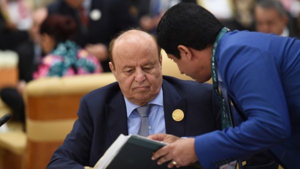 President Abd Rabbo Mansour Hadi attends the closing session of the 4th Summit of Arab States and South American countries in Riyadh, November 11, 2015. (AFP/File)