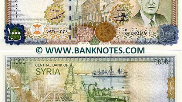 The new 1,000-pound note in Syria left people wondering why the image was changed from former president Hafez al-Assad. (banknotes.com/Audrius Tomonis)