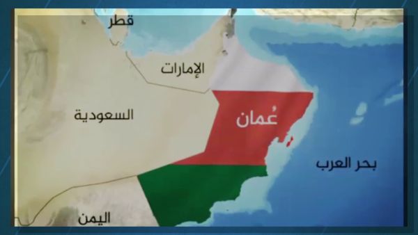  عقيد إماراتي متهم بالتجسس على السلطنة