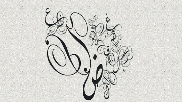 اللغة العربية