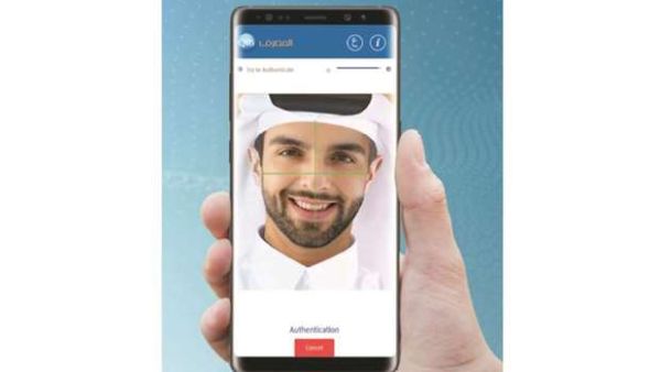 Qatar Islamic Bank (QIB) is the first bank in Qatar to implement Face ID for a mobile app. Qatar Islamic Bank (QIB) is the first bank in Qatar to implement Face ID for a mobile app.