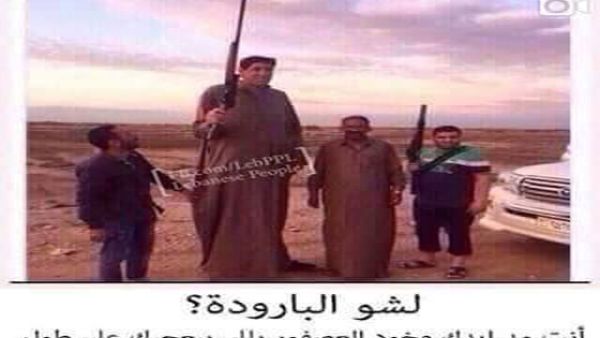 صياد غير شكل