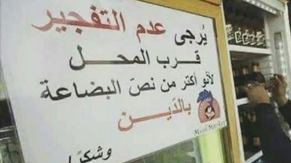 لا