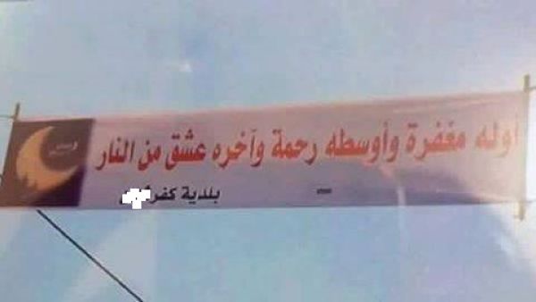 اللوحة الاعلانية الترحيبية