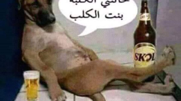 خيااانة