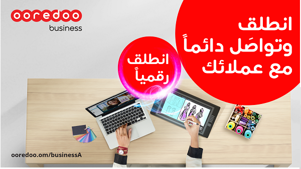 Ooredoo has consistently been at the forefront of supporting businesses in Oman, serving customers across a multitude of economic sectors. 