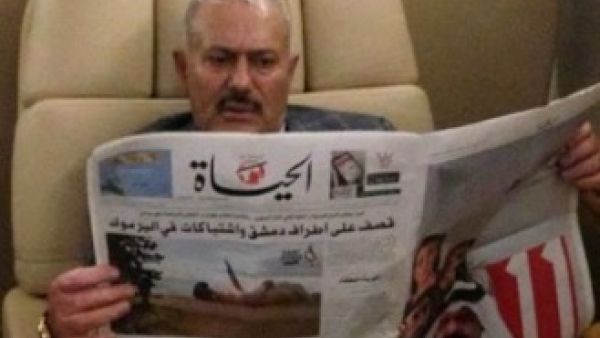 علي عبد الله صالح 