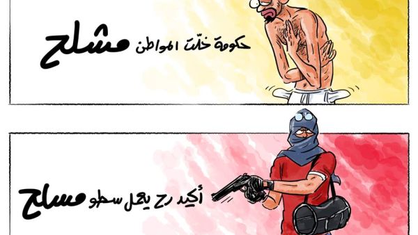 كاريكاتور عماد حجاج