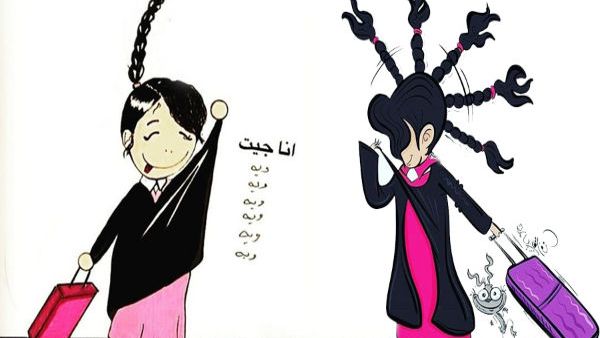صورة كاريكاتيرية للطفلة عيوش (albiladdaily.com)