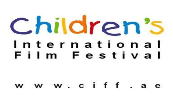 The Children’s International Film Festival (CIFF) will take place at VOX Cinemas across the UAE from 23rd April, 2015 to 2nd May, 2015. (Image: Dubaicalendar.ae)