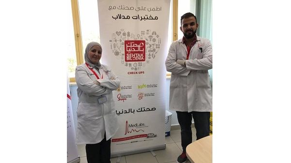 خلال الحدث
