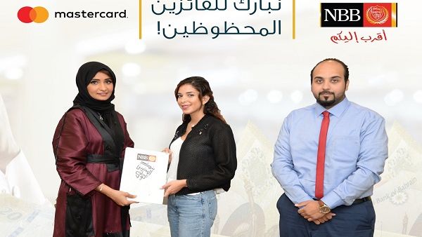 The winners, Sayed Ebrahim Adnan Naser Alawi Hashem, Noor Jamal Hammad and Fatin Ebrahim Mohammed Al Moayed, won $ 5,000 each. 