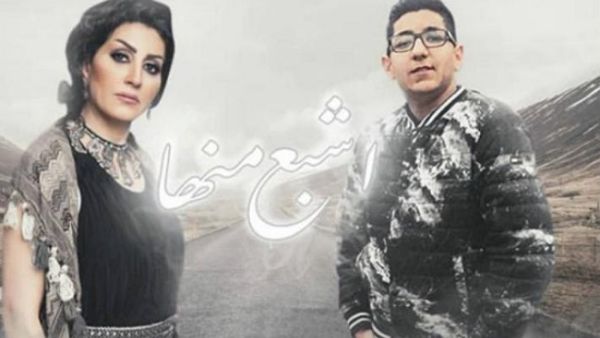 وفاء عامر و ابنها يقدمان (اشبع منها) للأمهات في عيدهن