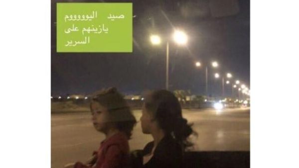 الطفلتان 