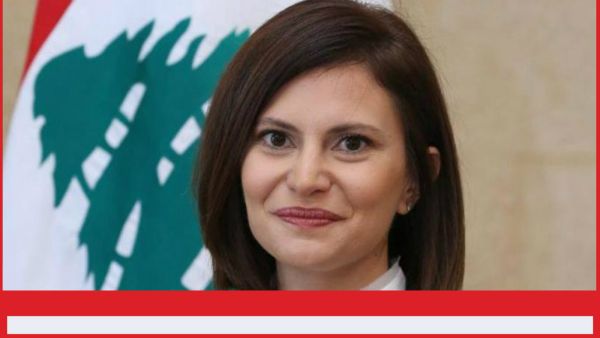 الوزيرة ندى بستاني الوزيرة ندى بستاني