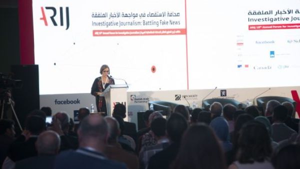 ملتقى أريج العاشر