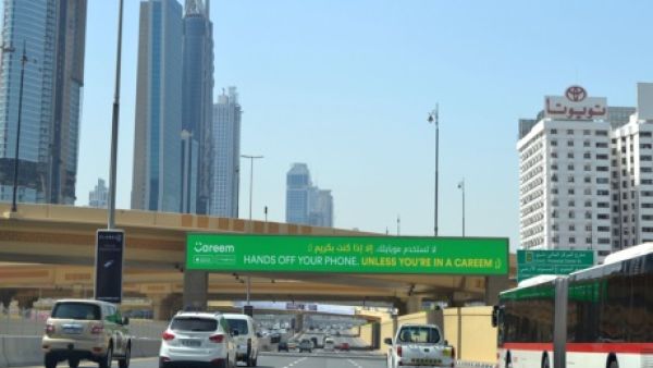 تشق «كريم» طريقها إلى العالمية.