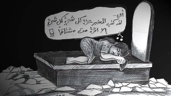 ماذا؟